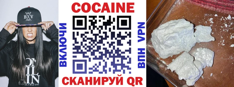Cocaine Fish Scale  наркотики  Сурск 
