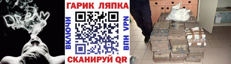 гидра маркетплейс  Сурск  ГАШИШ гашик 