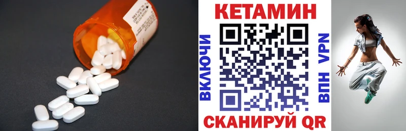 что такое Сурск КЕТАМИН VHQ