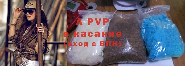 марихуана Арсеньев