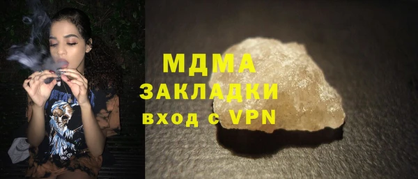 марихуана Арсеньев