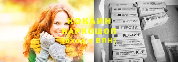 трава Аркадак