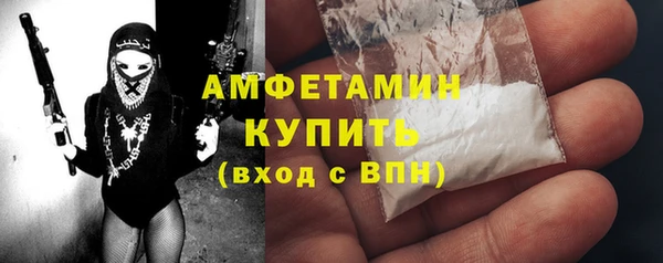 марихуана Арсеньев