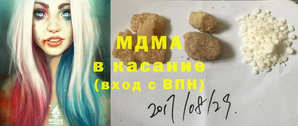 марихуана Арсеньев