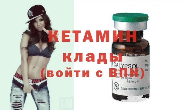 трава Аркадак