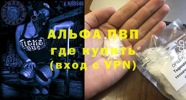 кристаллы Армянск