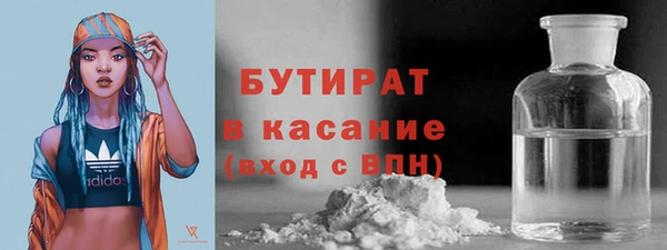 кристаллы Армянск