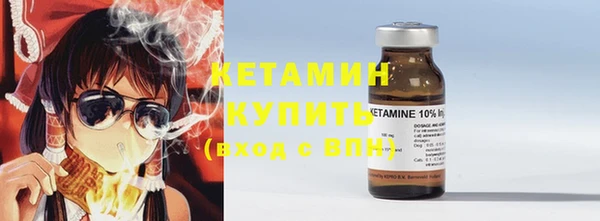 кристаллы Армянск