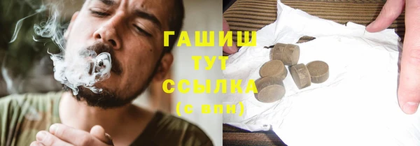 марихуана Арсеньев