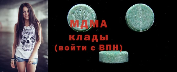 кристаллы Армянск