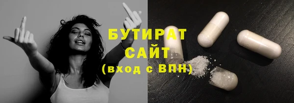 кристаллы Армянск
