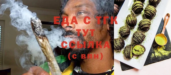 трава Аркадак