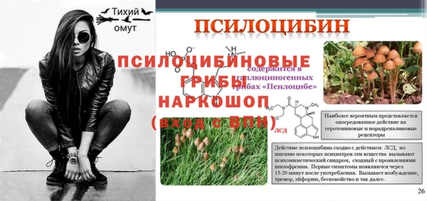 кристаллы Армянск