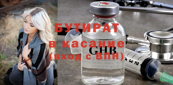 марихуана Арсеньев