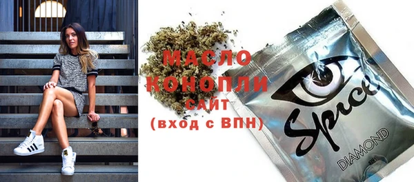 кристаллы Армянск