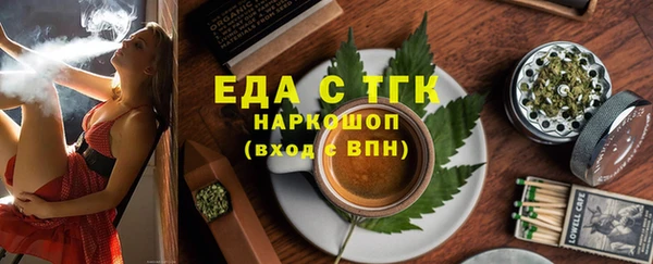 марихуана Арсеньев