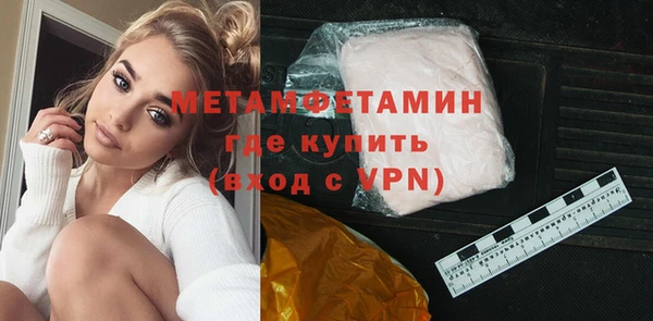 марихуана Арсеньев