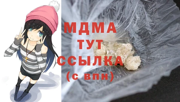 кристаллы Армянск