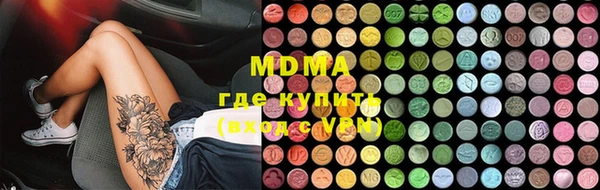 трава Аркадак