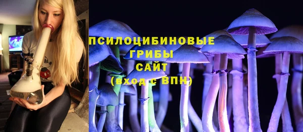 марихуана Арсеньев