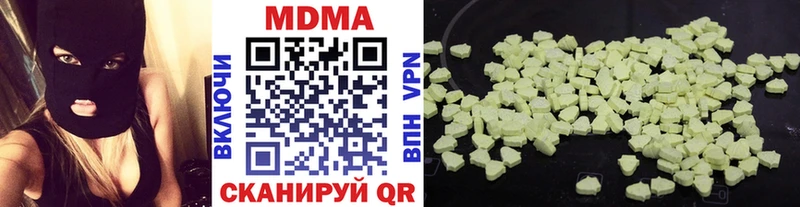 hydra ссылка  Сурск  MDMA VHQ 