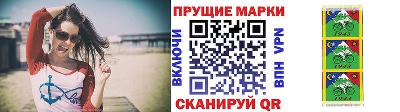 Наркотические марки 1,5мг  Сурск 